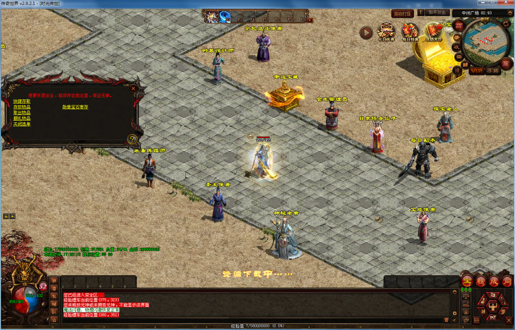 图片[39]-时光回归（仿官底板）