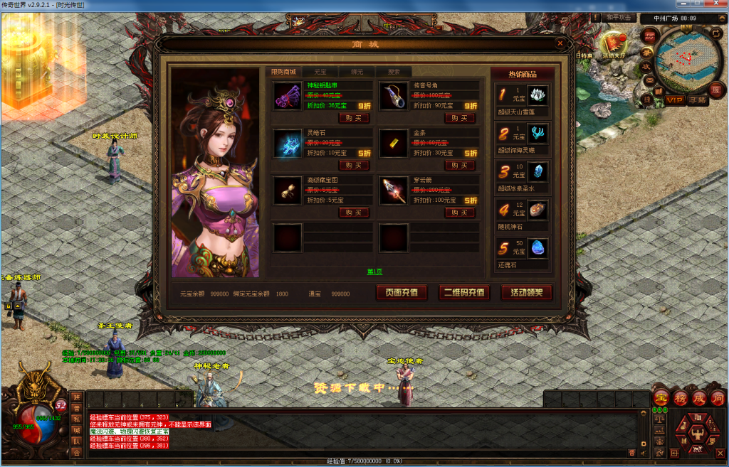 图片[41]-时光回归（仿官底板）