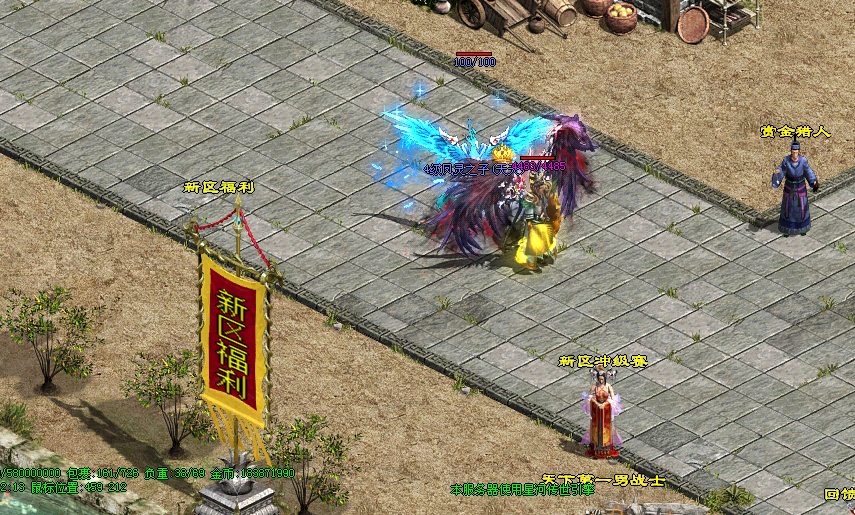 图片[42]-时光回归（仿官底板）