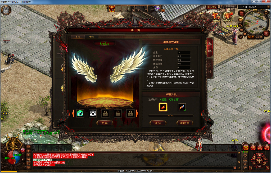 图片[43]-时光回归（仿官底板）