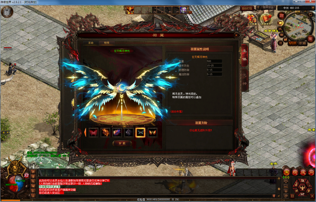 图片[44]-时光回归（仿官底板）