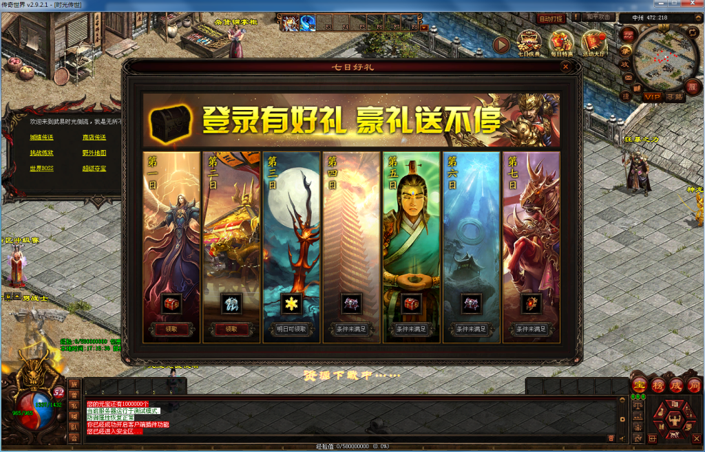 图片[46]-时光回归（仿官底板）