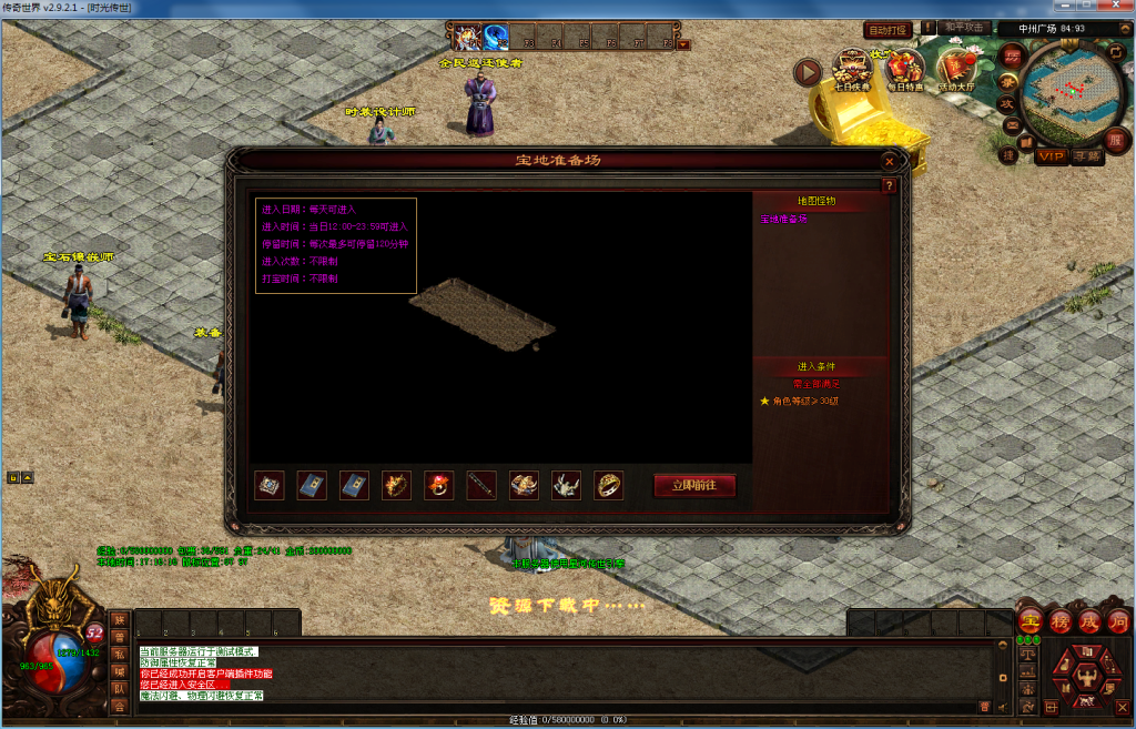 图片[47]-时光回归（仿官底板）