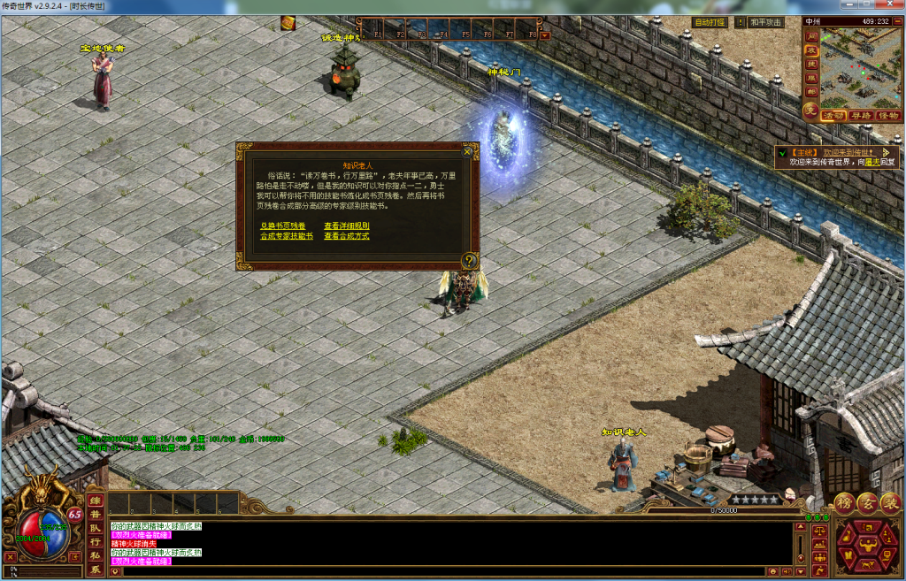 图片[3]-时长模式（仿官底板）