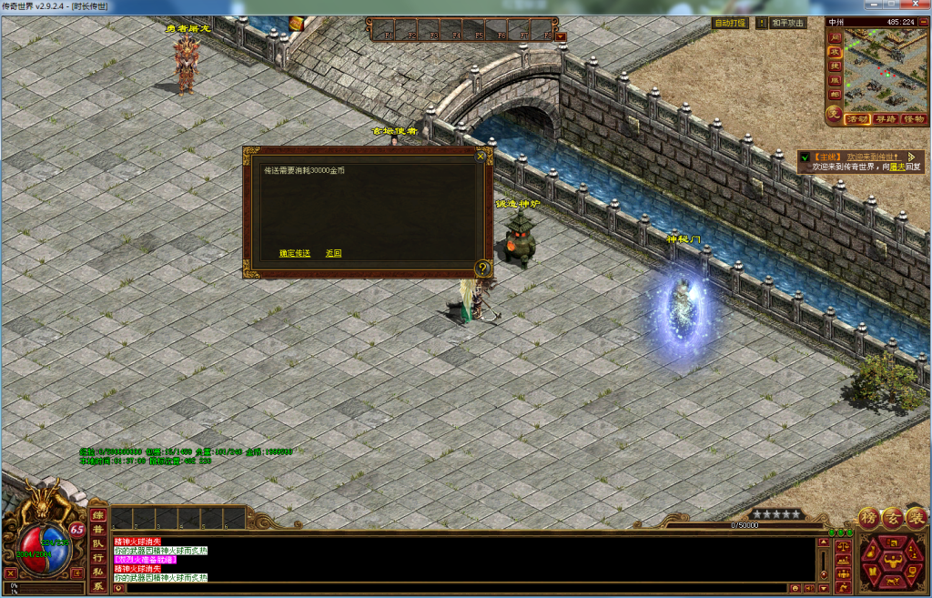 图片[4]-时长模式（仿官底板）