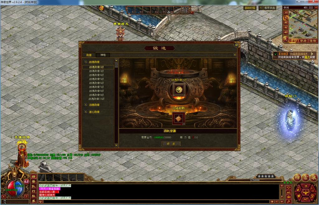 图片[6]-时长模式（仿官底板）