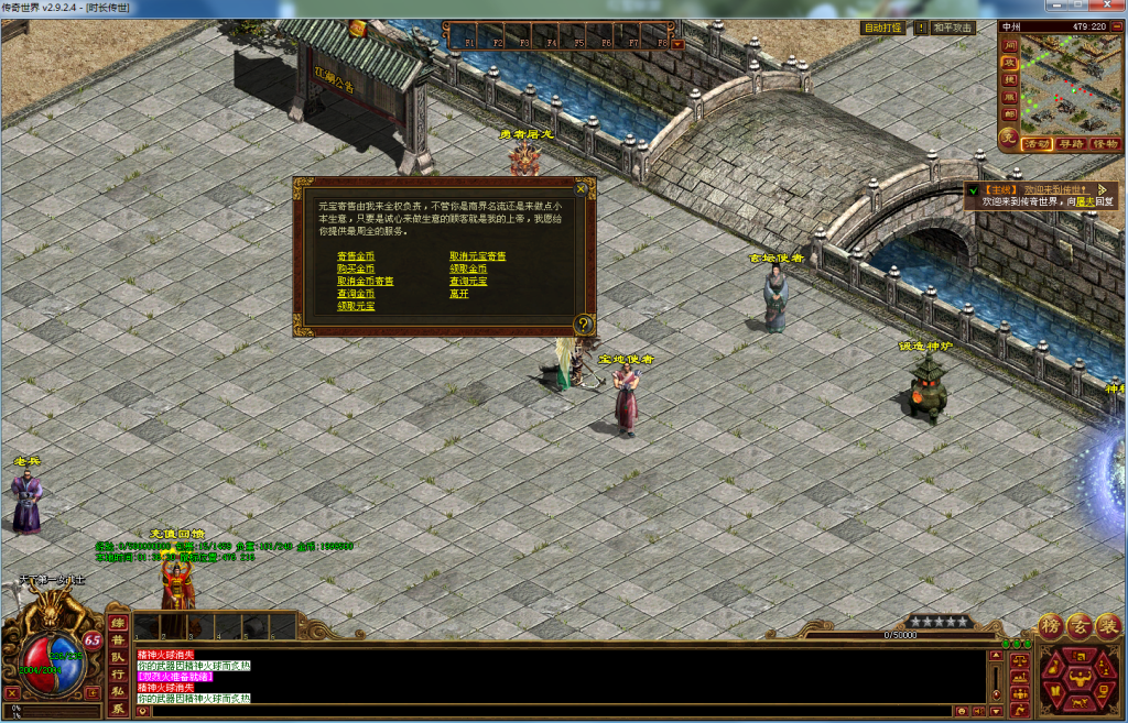 图片[7]-时长模式（仿官底板）