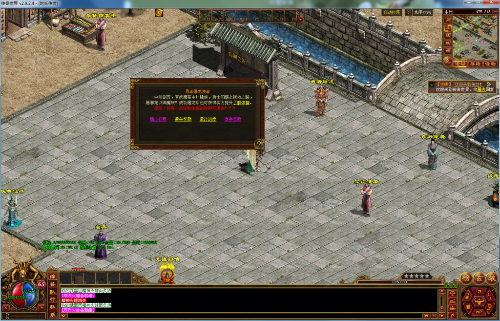 图片[8]-时长模式（仿官底板）