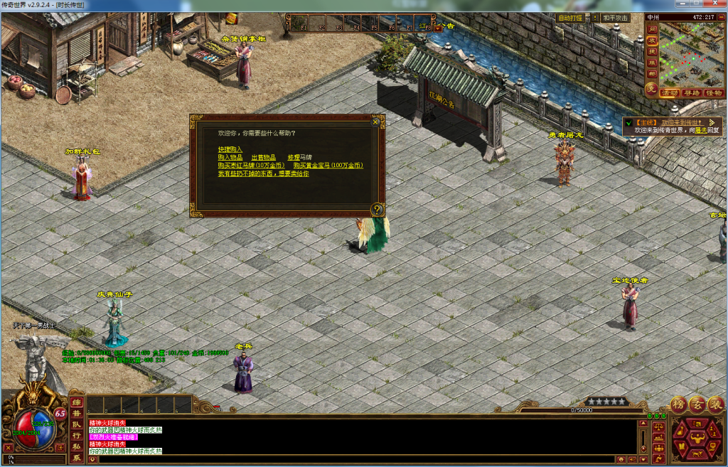 图片[9]-时长模式（仿官底板）