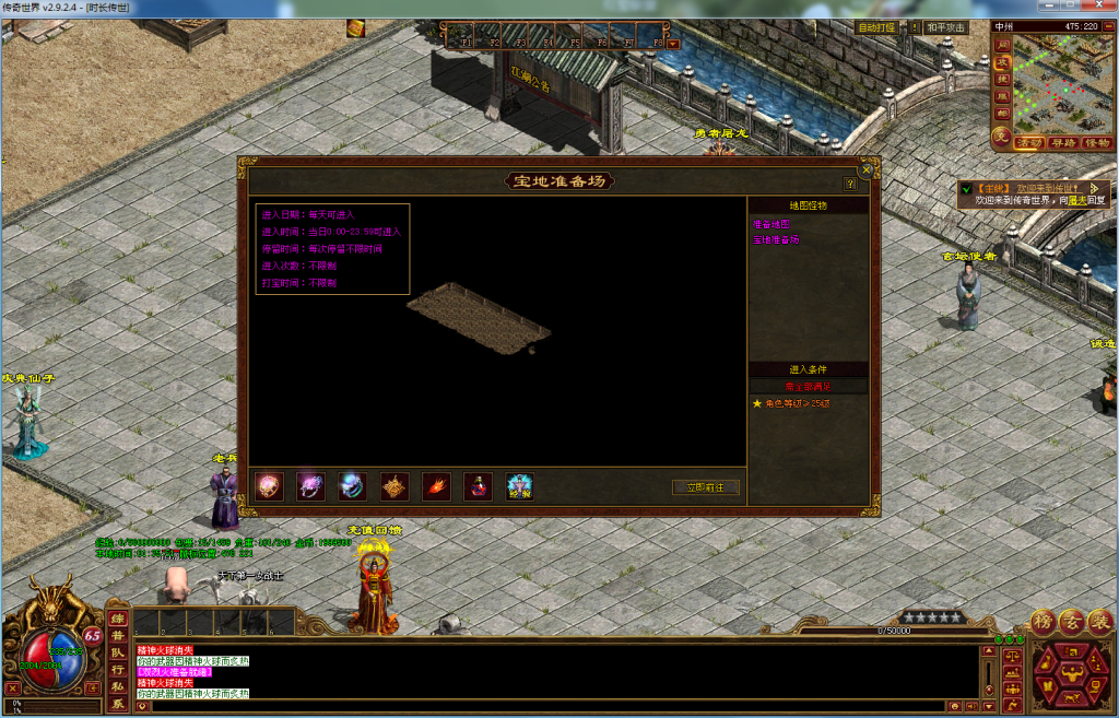 图片[10]-时长模式（仿官底板）