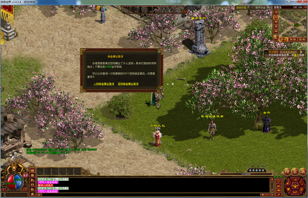 图片[12]-时长模式（仿官底板）