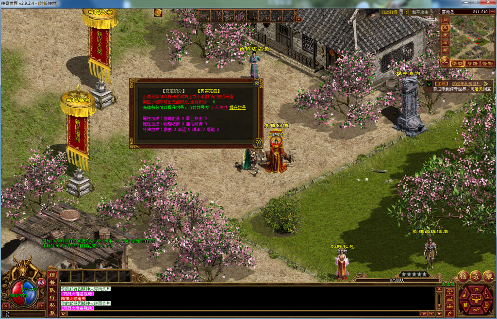 图片[15]-时长模式（仿官底板）