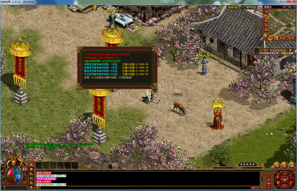 图片[16]-时长模式（仿官底板）