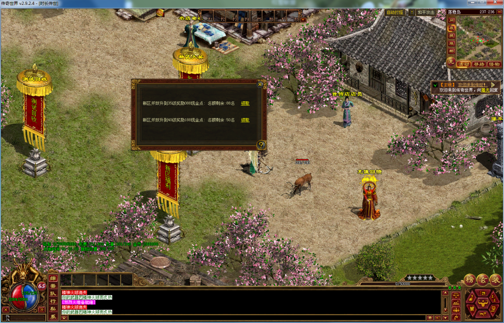 图片[17]-时长模式（仿官底板）