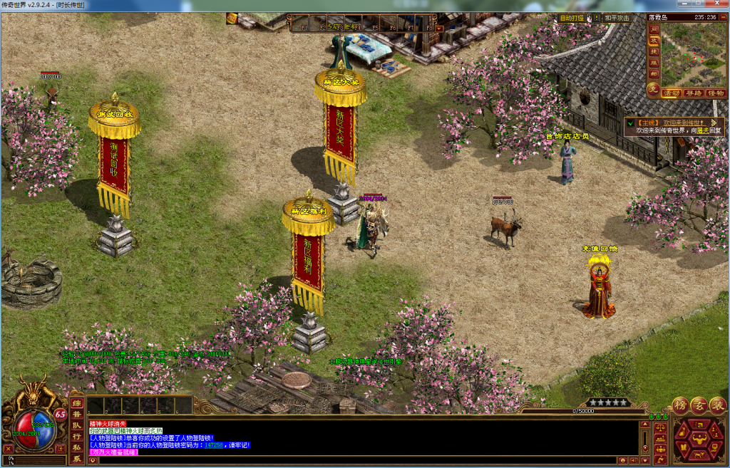 图片[19]-时长模式（仿官底板）