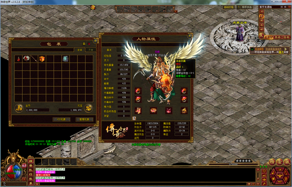 图片[20]-时长模式（仿官底板）