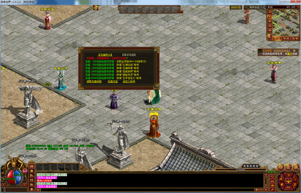 图片[24]-时长模式（仿官底板）