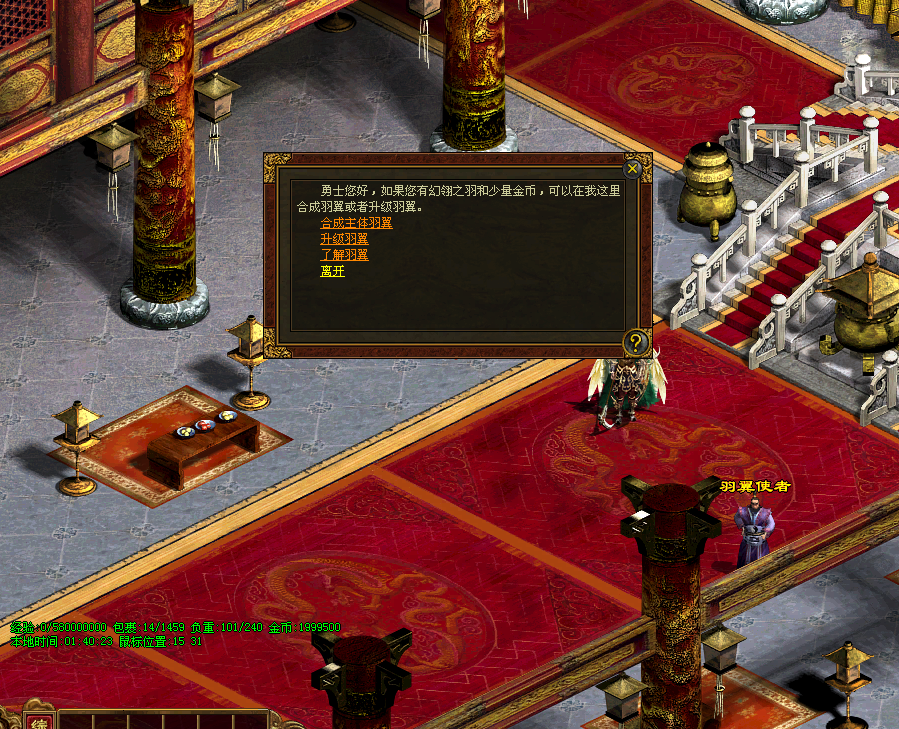 图片[25]-时长模式（仿官底板）