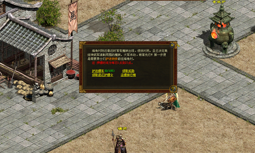 图片[26]-时长模式（仿官底板）