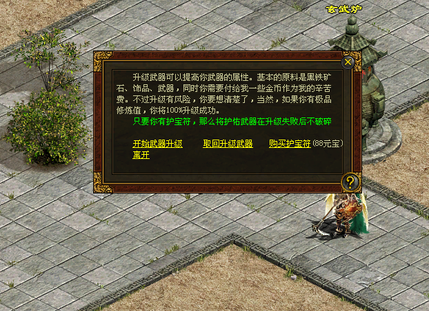 图片[27]-时长模式（仿官底板）