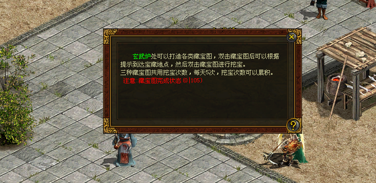 图片[28]-时长模式（仿官底板）