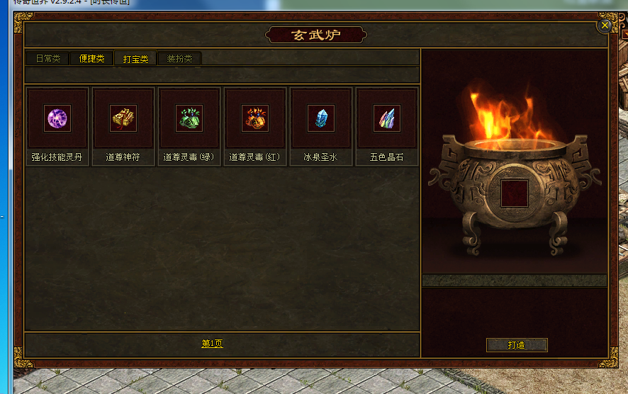 图片[29]-时长模式（仿官底板）