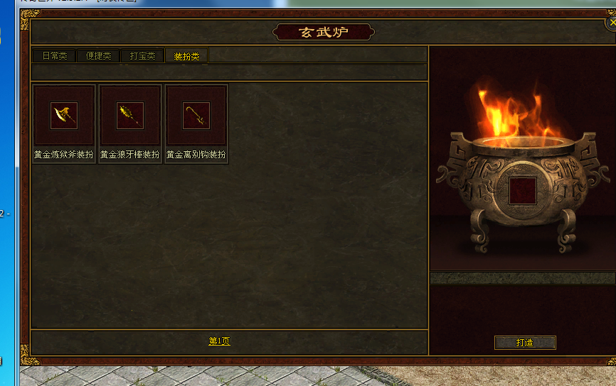 图片[30]-时长模式（仿官底板）