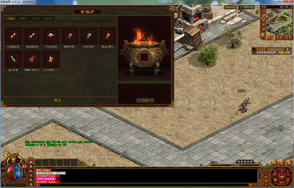 图片[31]-时长模式（仿官底板）