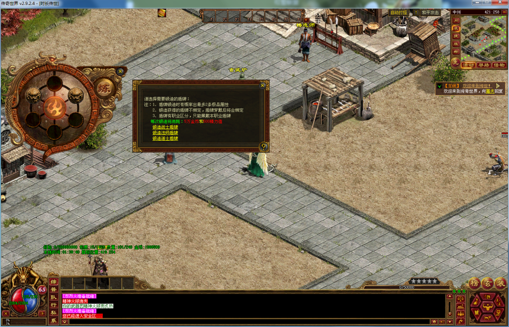 图片[32]-时长模式（仿官底板）