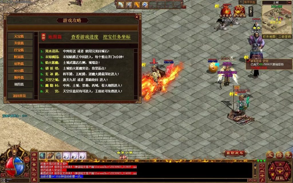 图片[1]-GS神话铭文神武复古-完整修复