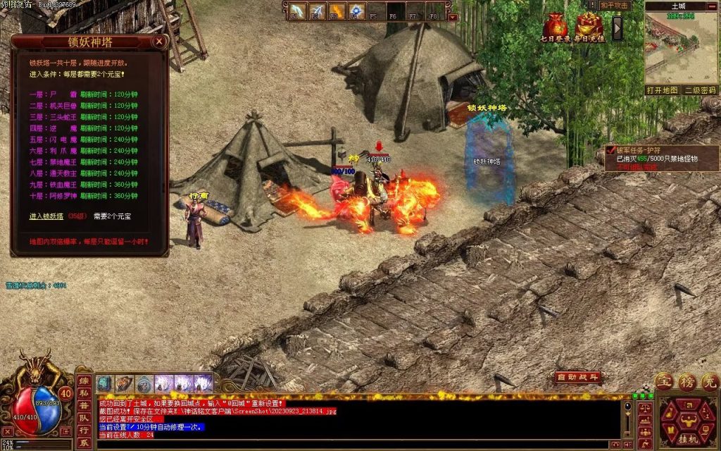 图片[5]-GS神话铭文神武复古-完整修复