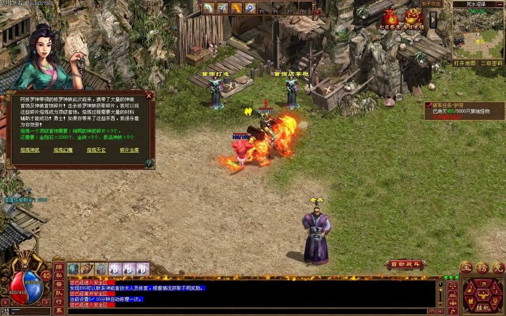 图片[7]-GS神话铭文神武复古-完整修复