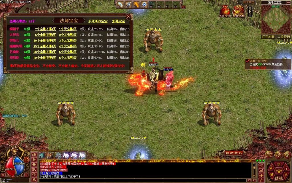 图片[14]-GS神话铭文神武复古-完整修复