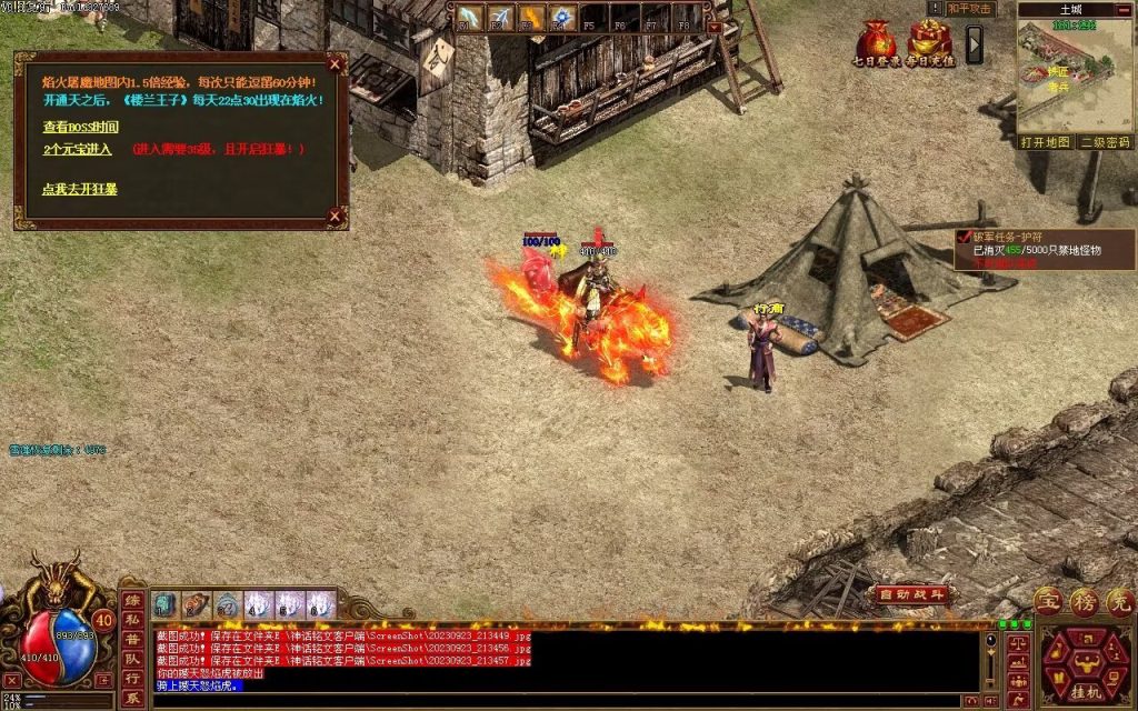 图片[15]-GS神话铭文神武复古-完整修复