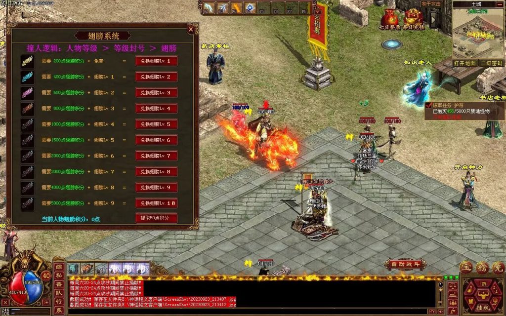 图片[21]-GS神话铭文神武复古-完整修复