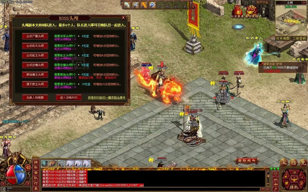 图片[22]-GS神话铭文神武复古-完整修复