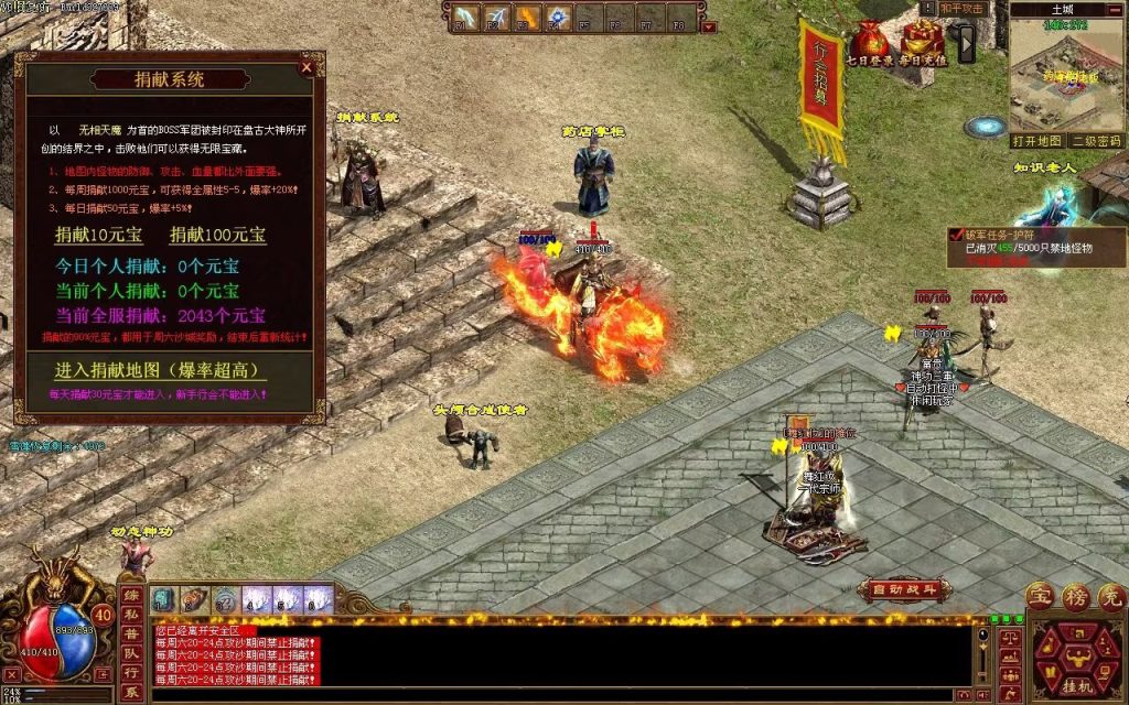 图片[23]-GS神话铭文神武复古-完整修复