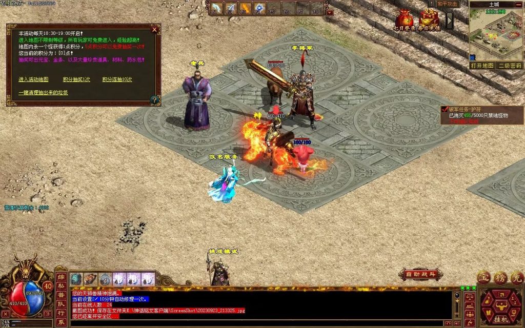 图片[25]-GS神话铭文神武复古-完整修复