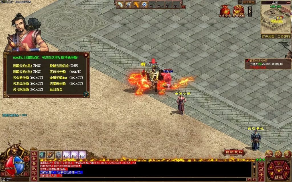 图片[26]-GS神话铭文神武复古-完整修复