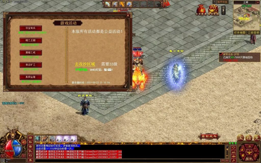 图片[28]-GS神话铭文神武复古-完整修复