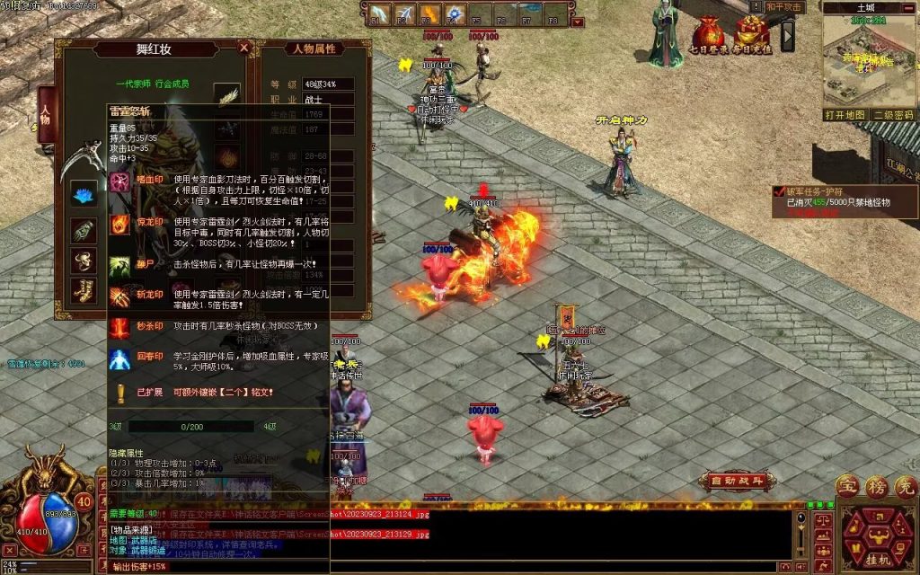 图片[31]-GS神话铭文神武复古-完整修复