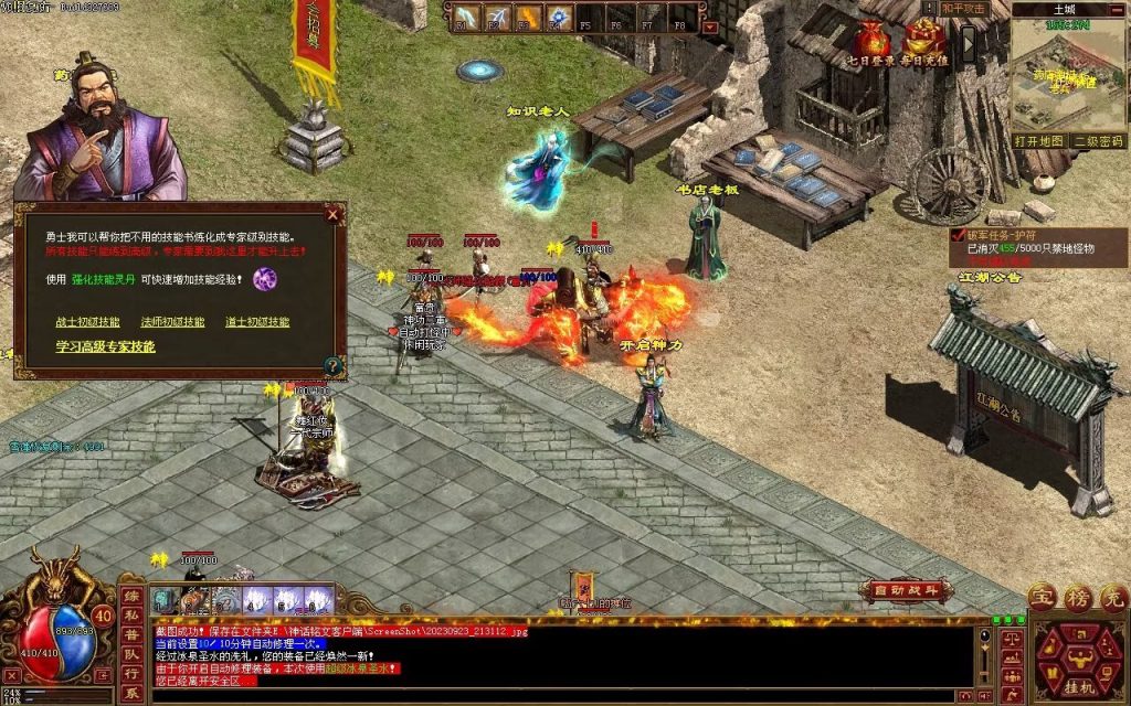 图片[33]-GS神话铭文神武复古-完整修复