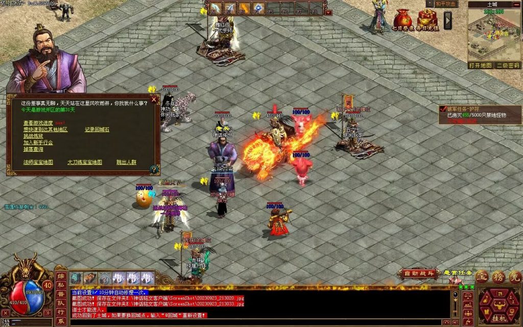 图片[34]-GS神话铭文神武复古-完整修复