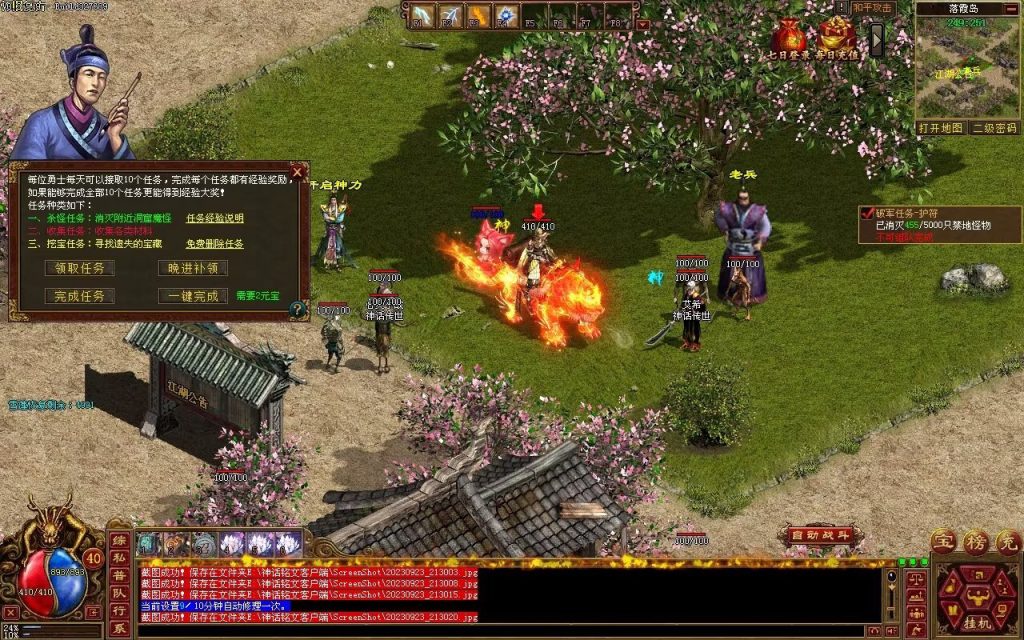 图片[35]-GS神话铭文神武复古-完整修复