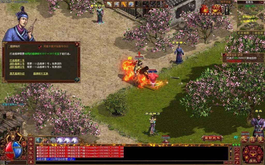 图片[36]-GS神话铭文神武复古-完整修复