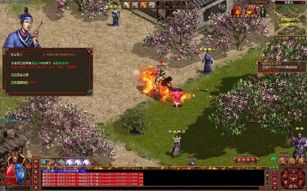 图片[37]-GS神话铭文神武复古-完整修复