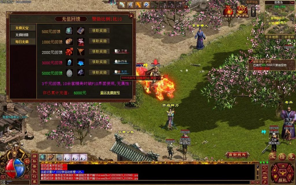 图片[39]-GS神话铭文神武复古-完整修复