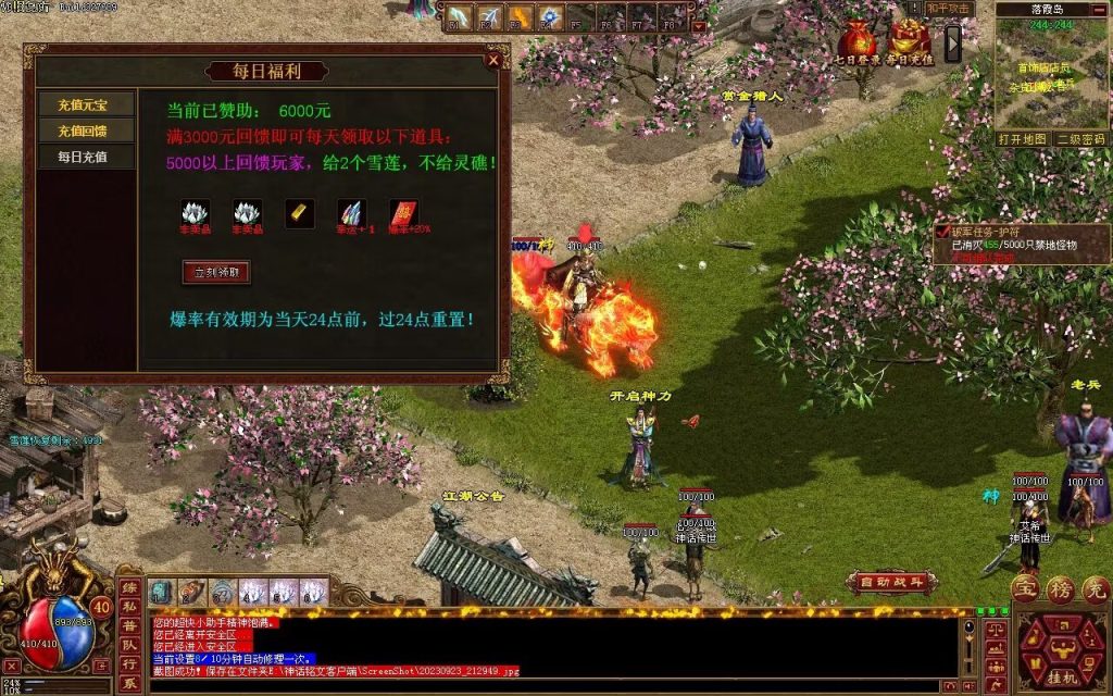 图片[40]-GS神话铭文神武复古-完整修复