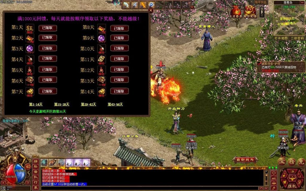 图片[41]-GS神话铭文神武复古-完整修复