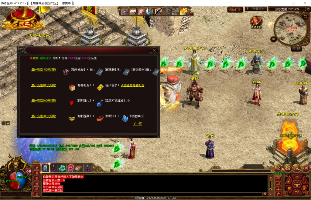 图片[6]-巅峰神武特色复古